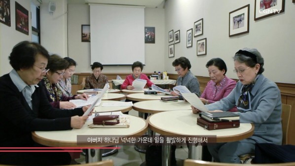 금요기도모임