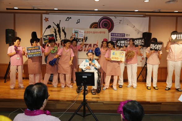 동부노인전문요양센터