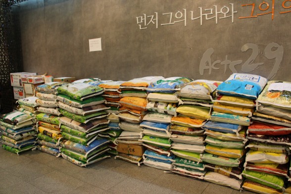 서빙고 추수감사