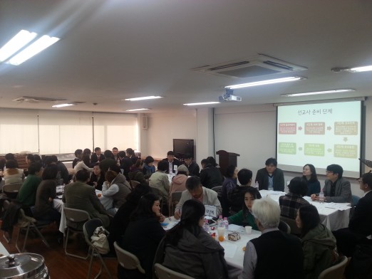 지난 11월 16일(토) 온누리 선교사가 되기 위해 준비하는 과정, OMO가 진행되었다. 총 29명의 예비 선교사, 관심자 등이 선교 준비 과정에 대한 설명을 들으며, 교제를 나눴다.