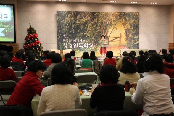 성경일독종강 (2)