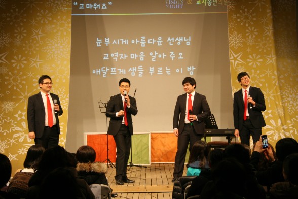 차세대 교사 행사사진 (1)