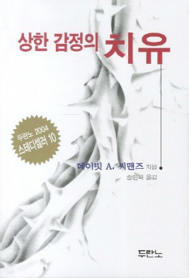 추천도서이미지