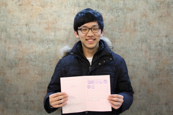 김주흔