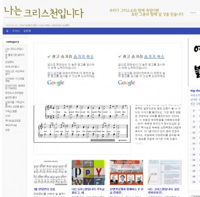 블로그 캡쳐