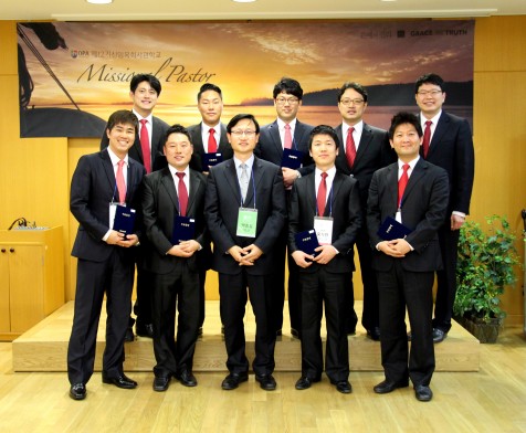 신임목사관