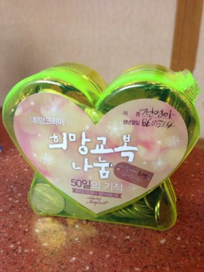 희망나눔5