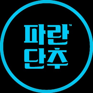 로고