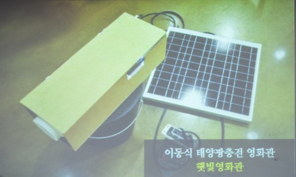 햇빛영화관