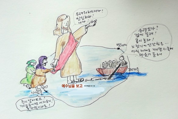 서승옥_큐티1