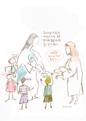큐티묵상 2(칼라)