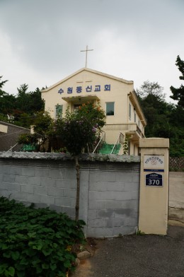 수원동신교회 (1)