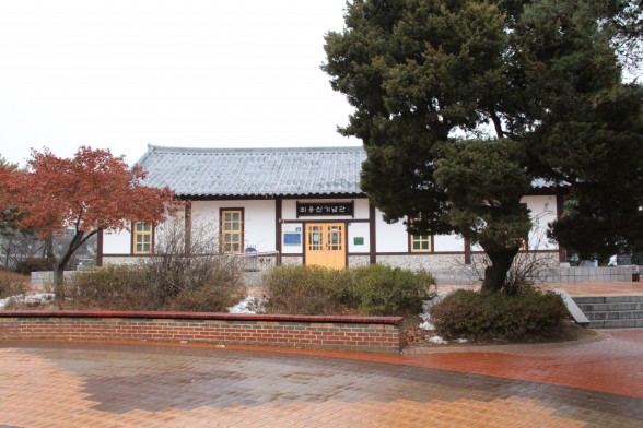 최용신기념관