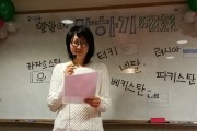 20141214말하기대회_나타샤