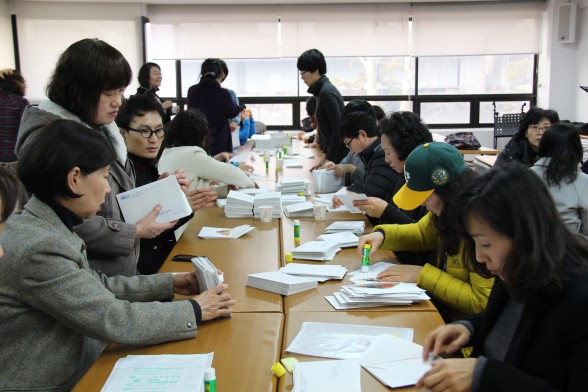 2014년 첫번째 기도편지 발송