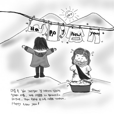 해피뉴이어2