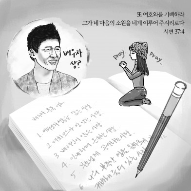 고경미 1