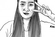 고경미