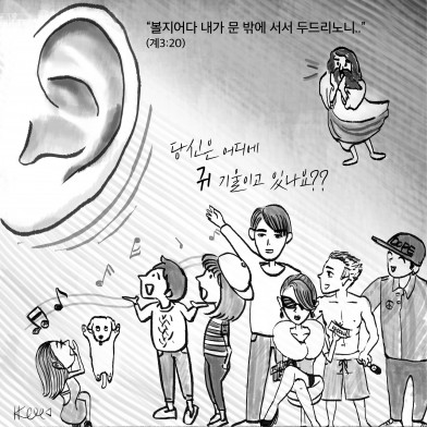 고경미_위클리공감_3th