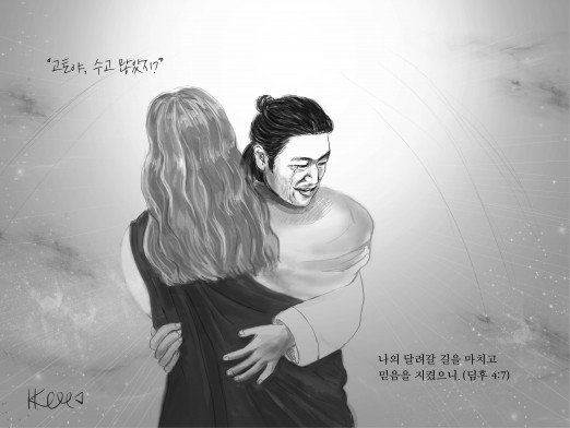 고경미간사(위클리공감) new