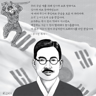 고경미(삼일절)new