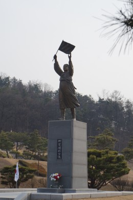 '유관순 열사 기념관' 공원에 세워진 동상