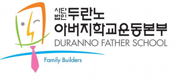 (사)두란노아버지학교_로고(검정)_jpg