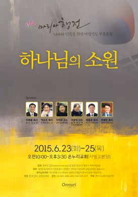 마리아행전포스터