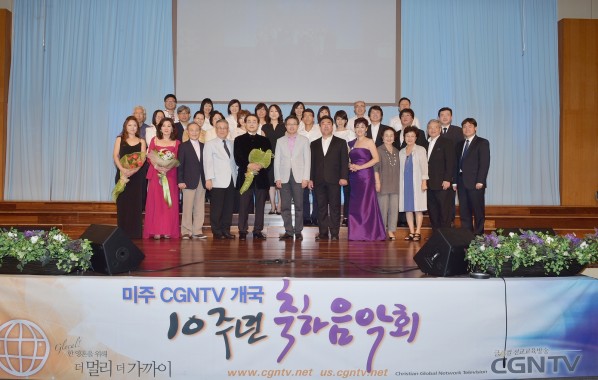 10주년 축하음악회(얼바인온누리교회) (1)