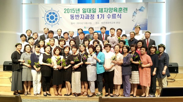 맑은샘광천교회수료식