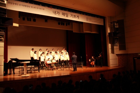 온사랑합창단의 찬양하는 모습이다.