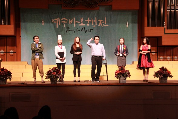 '보물찾기'뮤지컬 하는 장면, (좌측)백동철 형제.