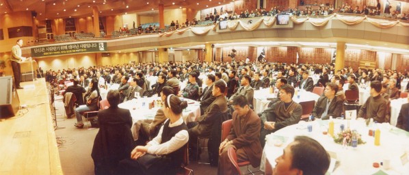 온누리신문01