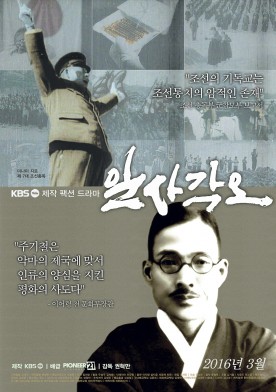 최종