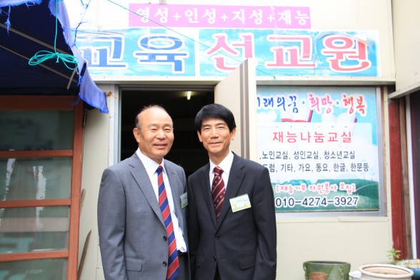 나눔쉼터 앞에서 최삼범 목사(좌)와 서찬교 장로(우)
