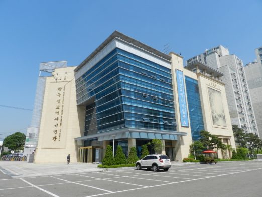 인천 한국선교역사기념관