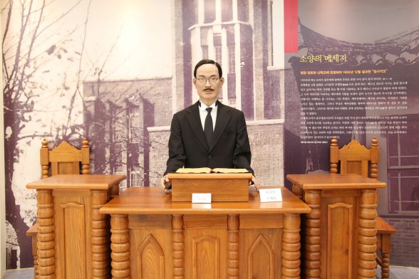 초량교회 목회 당시를 복원했다.