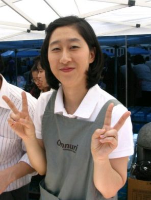 cho